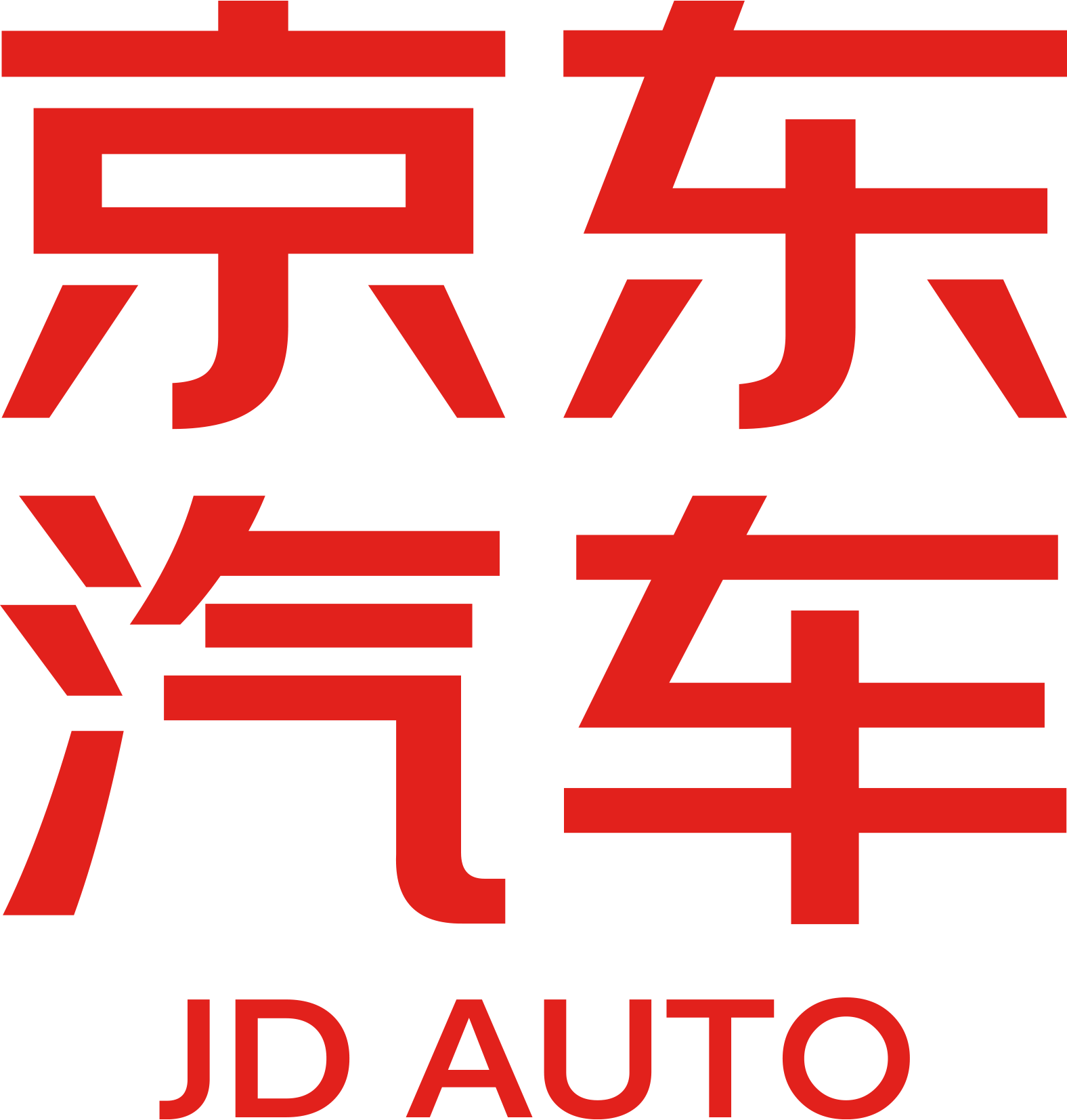 竖版基础标识