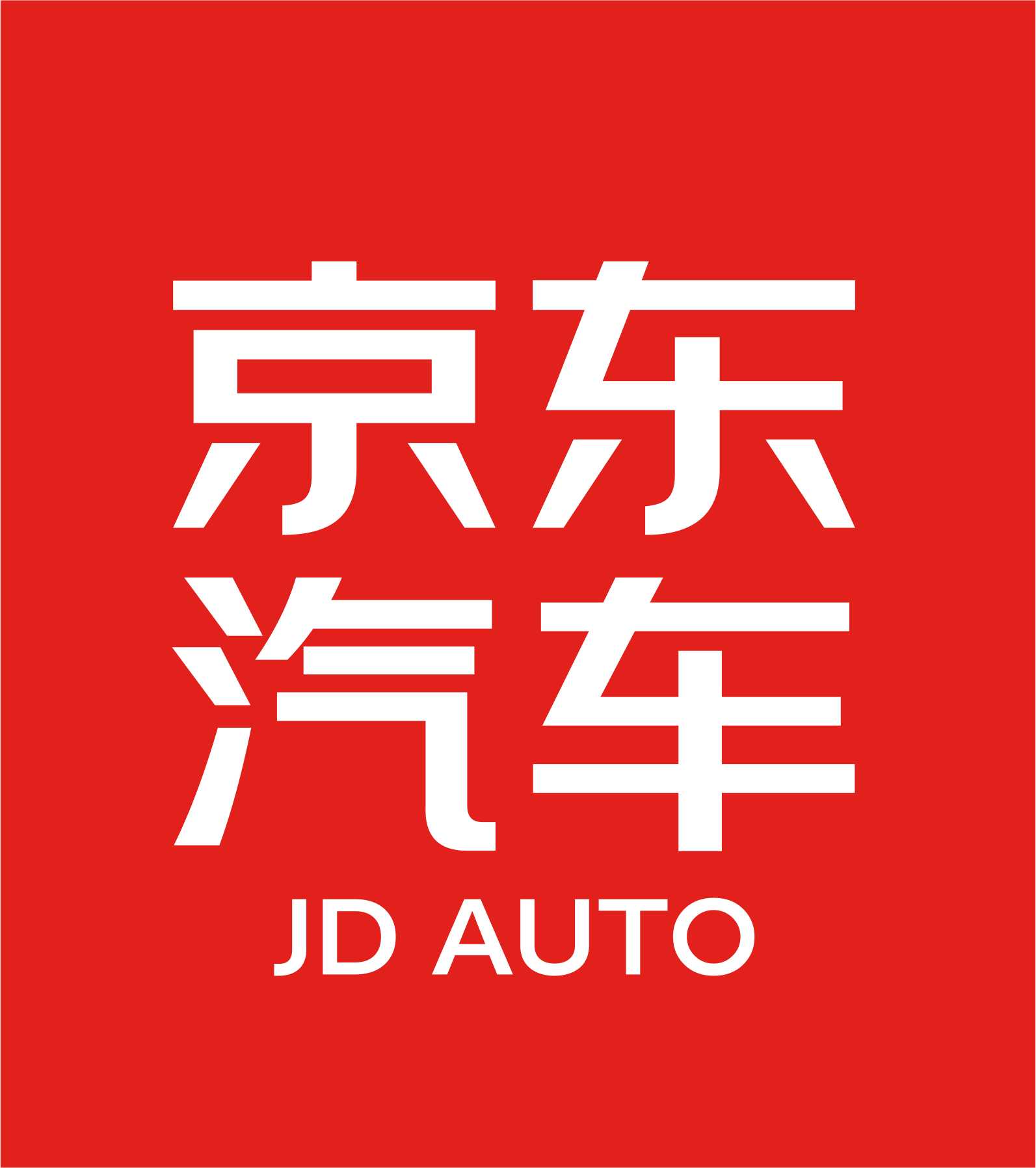 竖版京东块